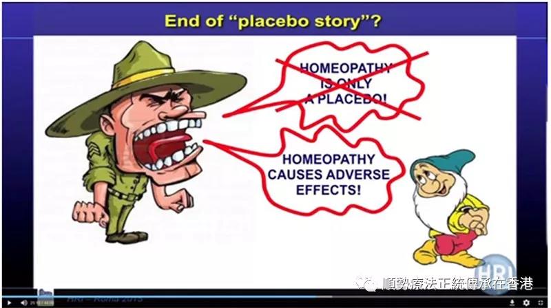 PlaceboStory
